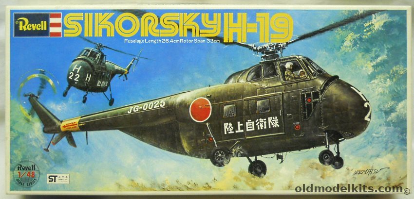 Revell 1/48 Sikorsky H-19 Japan Issue, H181-300 plastic model kit